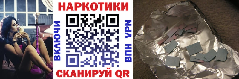Амфетамин Искитим