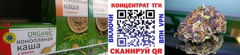 Купить где  Искитим  Cannafood марихуана 