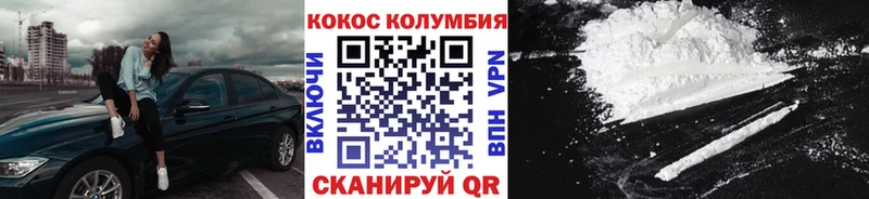 Купить  Искитим  COCAIN FishScale 
