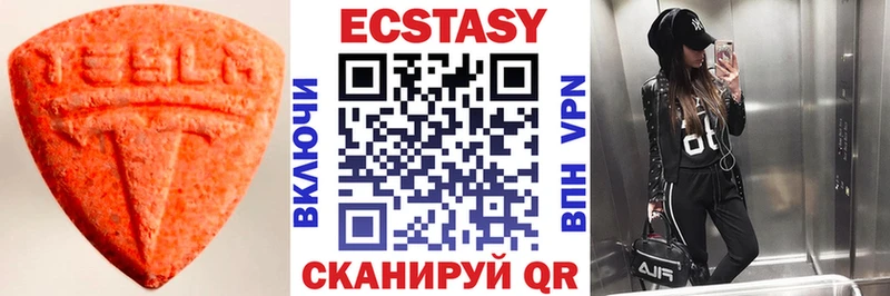 Купить  Искитим  Экстази Punisher 