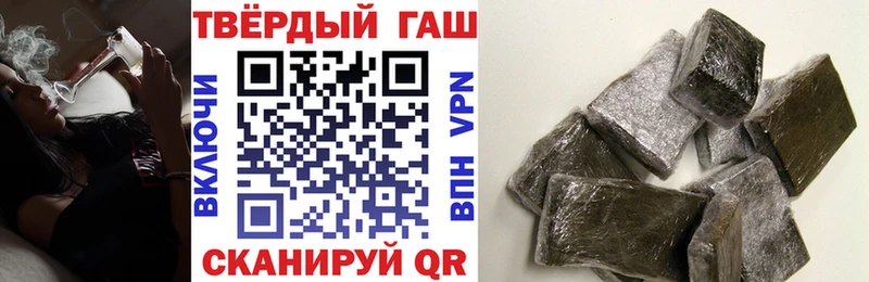 Купить закладки  Искитим  ГАШ убойный 