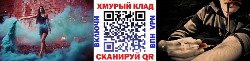 ГЕРОИН хмурый Купить закладки Искитим