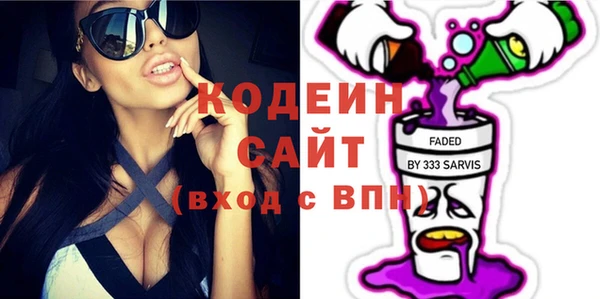 скорость Дмитровск