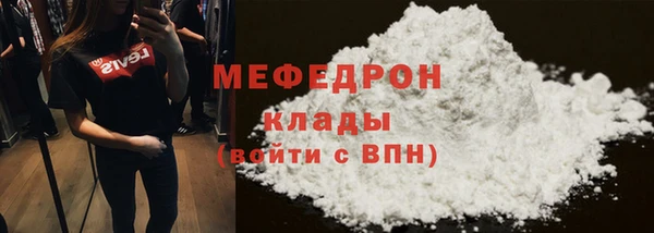прущий лед Дмитров