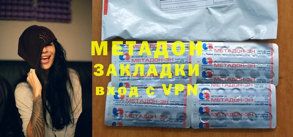 скорость Дмитровск