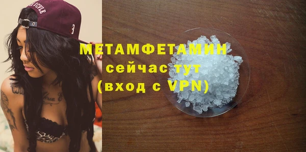 скорость Дмитровск