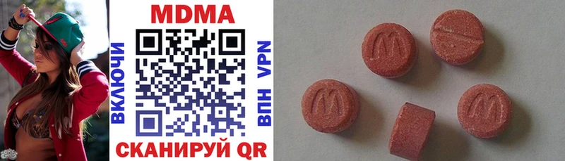 Купить где  Искитим  МДМА Molly 