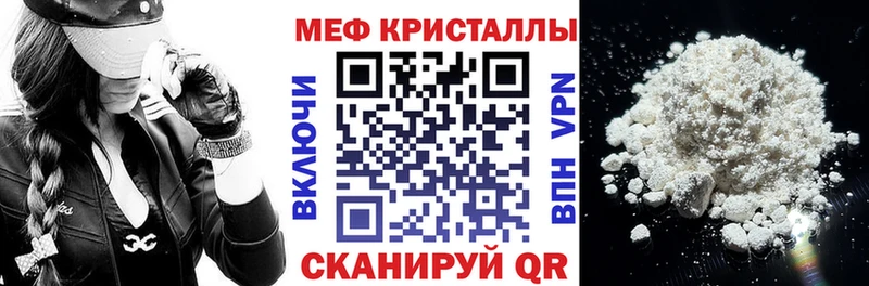Меф 4 MMC  Купить где  Искитим 