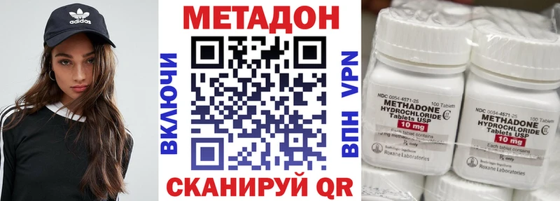 Купить закладки  Искитим  Метадон белоснежный 