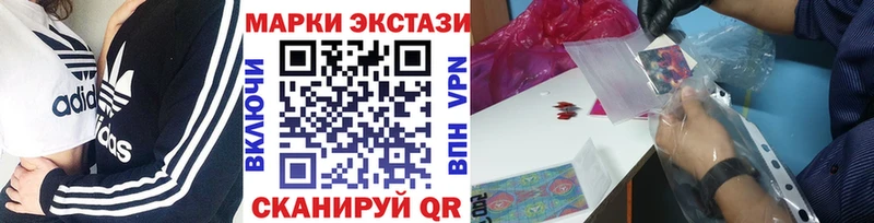 Купить где  Искитим  Марки NBOMe 1500мкг 