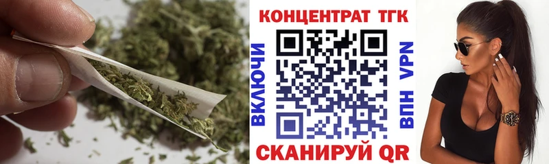 Дистиллят ТГК THC oil  Купить закладки  Искитим 